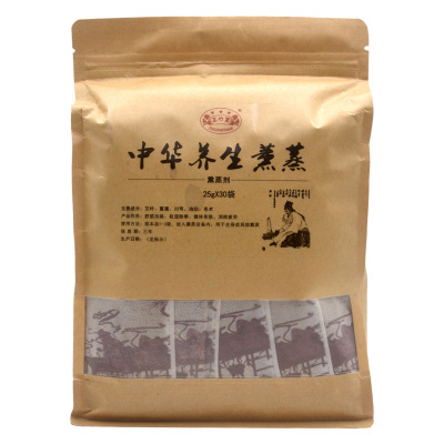 芝竹堂熏蒸中药包去湿气养生调理