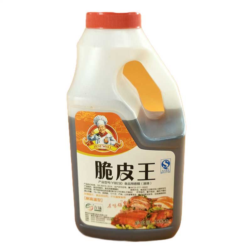 左味皮王乳猪增脆光亮烧鹅