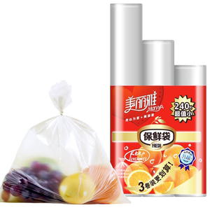【美丽雅】三合一保鲜袋220只