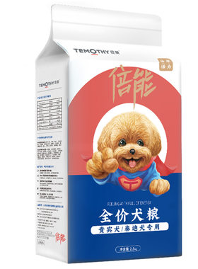 贵宾幼犬奶糕狗粮提莫
