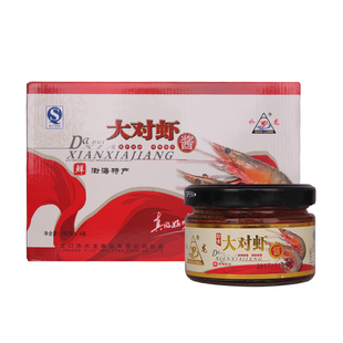 水龙正宗虾酱山东烟台特产大对虾海鲜酱拌饭酱特惠礼盒6瓶装