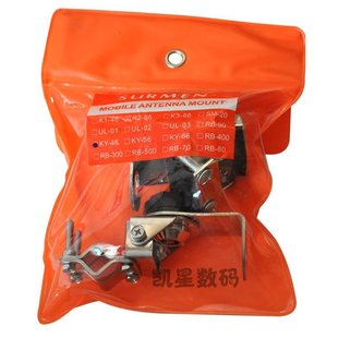 SURMEN 新名 KY-46 车载对讲机天线夹边 行李架 后视镜支架卡边