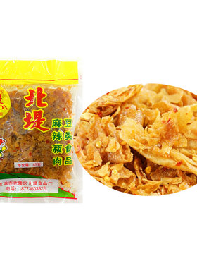 北堤麻辣肉湖南常德特产小包北提