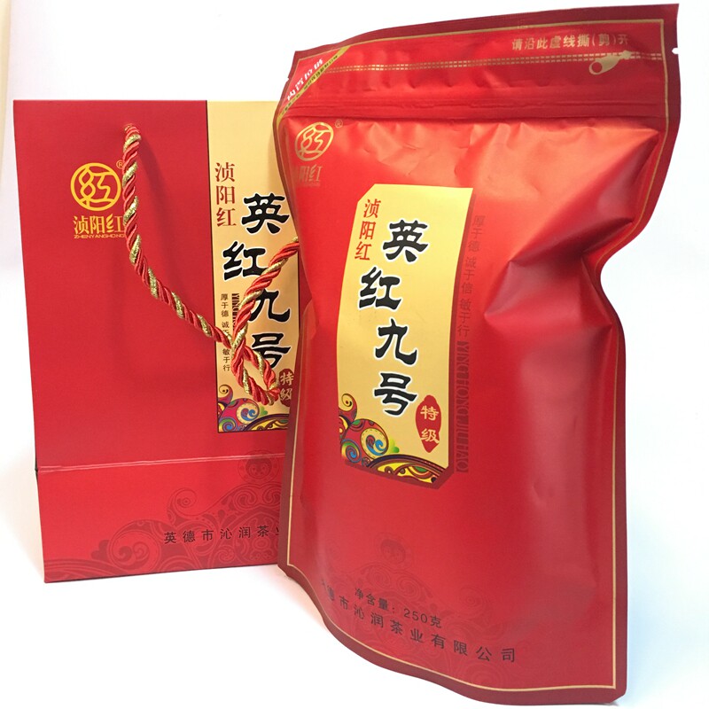 浈阳红英红九号英德之一特价红茶