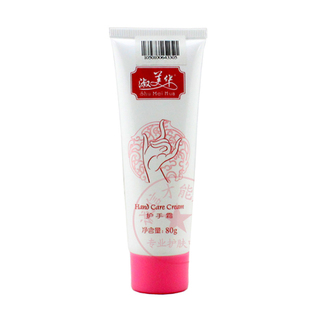 淑美华 护手霜 80g 滋润防皲裂护肤 补水保湿护肤品 专柜正品