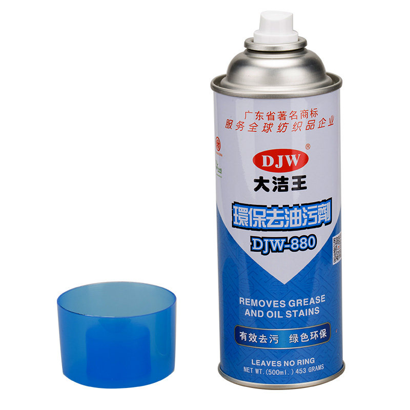 DJW 880 大洁王 去污剂 服装厂除油渍 一喷净辅料 缝纫机配件新品