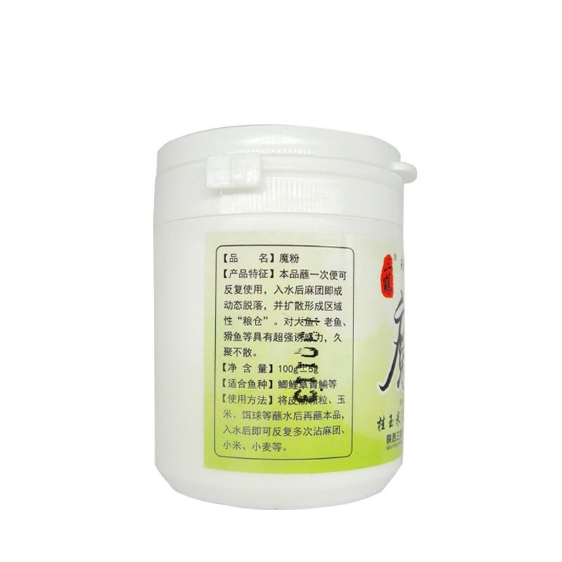 麻团红虫颗粒摇三摇鲫鲤草