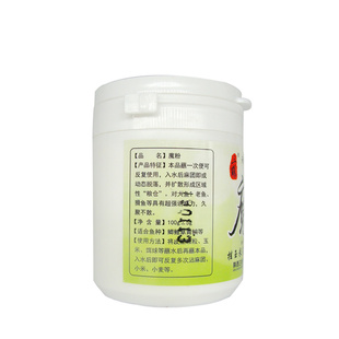 三鹤鱼饵空钩蘸麻团胶粉沾红虫小米颗粒摇三摇秒粘粉鲫鲤草青鱼