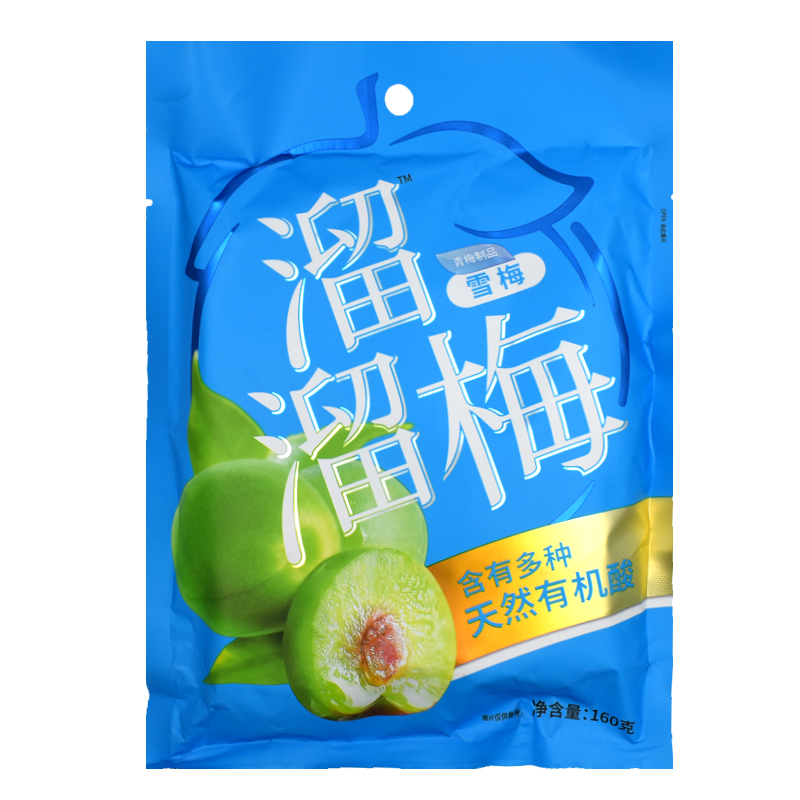 溜溜梅雪梅160g大袋分享装清凉酸甜话梅蜜饯孕妇休闲零食青梅小吃