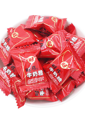 原味牛奶糖袋装318g情人节礼物
