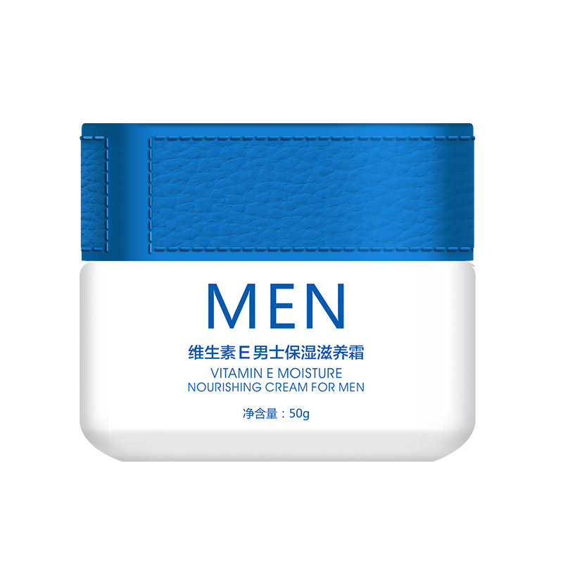 谷幽兰维生素e保湿四季50g面霜