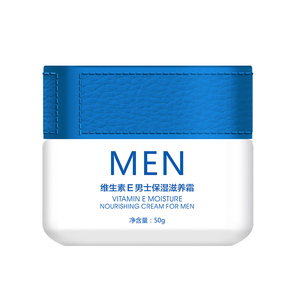 谷幽兰维生素e保湿四季50g面霜
