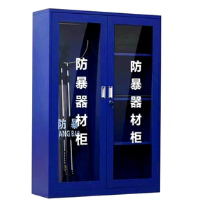 器材柜防暴微型安保门卫装备组合