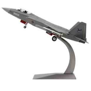 战斗机飞机模型 中国空军歼31 J31鹘鹰隐形战斗机合金打造 1：48