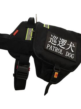 巡逻执勤服狗工作犬金毛牧马背心