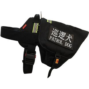 狗战术巡逻执勤服狗衣服冬季胸背带狗背心工作犬金毛套背德牧马犬