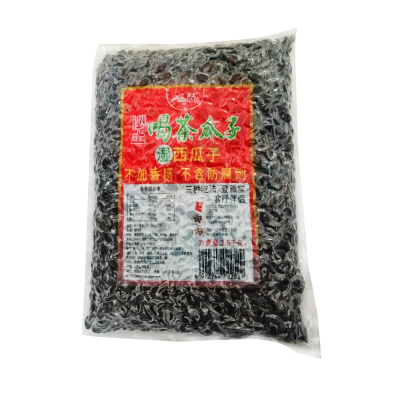 5斤沙土喝茶瓜子湿西瓜子