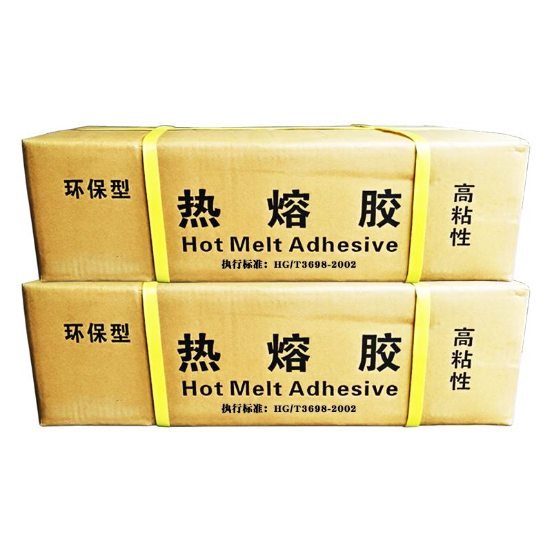 批发耐高温热熔胶棒塑料电容电热融胶水蜡烛棒棒胶条pur热溶胶eva