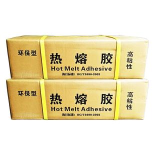 批发耐高温热熔胶棒塑料电容电热融胶水蜡烛棒棒胶条pur热溶胶eva