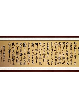 手写书法沁园春雪字画挂画