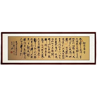 客厅沙发背景墙办公室书法字画手写沁园春雪陋室铭诫子书挂画定制