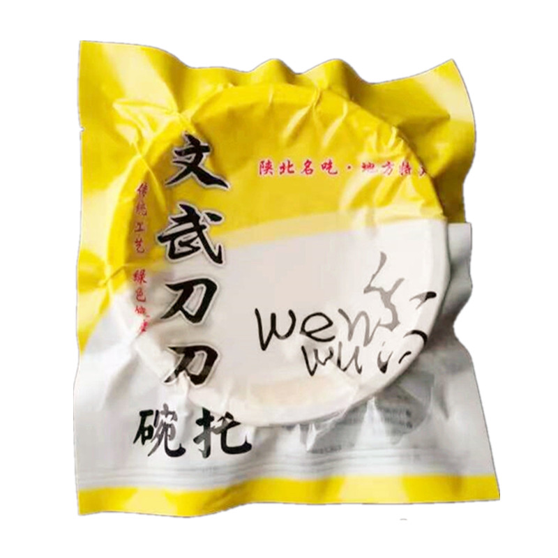 绥德文武刀刀碗托陕北特产粗粮荞麦面碗团秃即食小吃凉面凉粉碗装