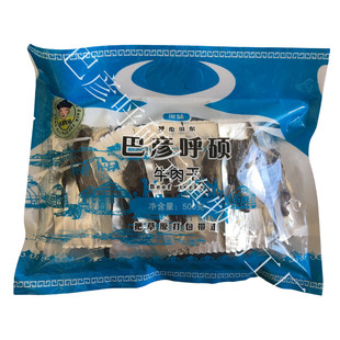 特价 巴彦呼硕牛肉干500g内蒙古呼伦贝尔特产 左旗牧场 超市同款