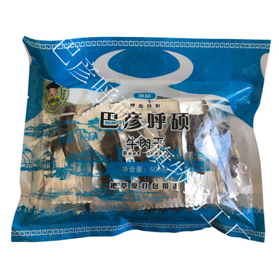 左旗牧场500g内蒙古牛肉干