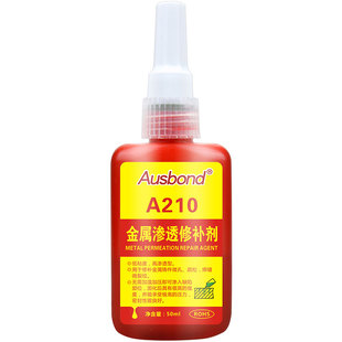 210金属铸件裂缝砂眼焊缝微孔渗透型修补剂气孔修复铸铁钢质不锈钢补缝铝合金压铸裂纹浸渗液补漏胶渗补封孔