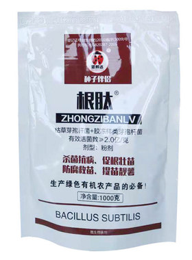 蒙邦达新根肽马铃薯拌种剂