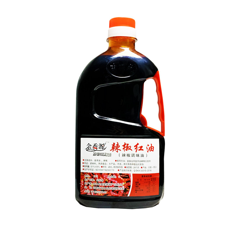 辣椒红色素食用上色调色增色 辣椒红油 只红不辣商用火锅红凉拌油