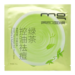 mg/美即欧莱面膜绿茶清盈祛痘10送2+抗痘祛粉刺收缩毛孔滋润正品