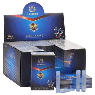 大船烟嘴G3011纳米负离子减烟器一次性三重过滤器男士烟具超大盒