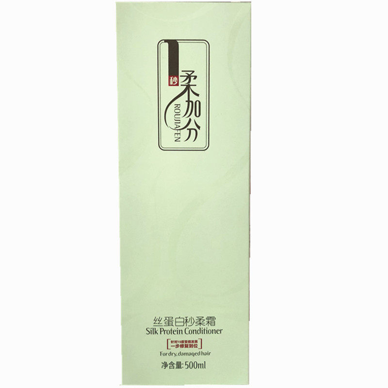 正品一秒柔丝蛋白秒柔霜滴柔霜水疗1滴柔加分护发素修复顺滑补水