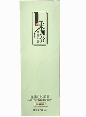 滴柔水疗修复顺滑护发素