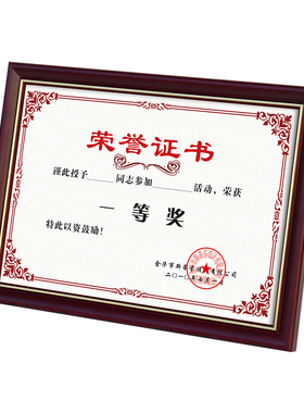 实木a3a4摆台相框画框尺寸挂墙