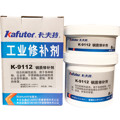 金属修补剂卡夫特强力胶水耐高温