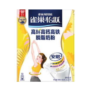雀巢奶粉安骼高钙高铁学生女士成人奶粉16条装4袋装A