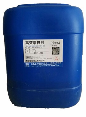 增白乳胶漆剂增白剂国产
