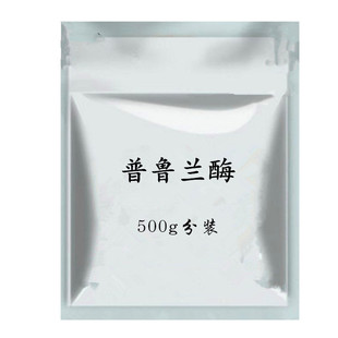 普鲁兰酶 生物酶制剂食品级酶制剂茁酶多糖酶 酶制剂10万u/g 100g