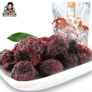 【九制杨梅】蜂蜜杨梅258g*2袋