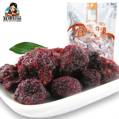 【九制杨梅】蜂蜜杨梅258g*2袋