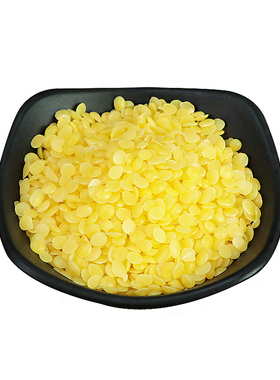 DIY口红润唇膏原材料白蜂蜡