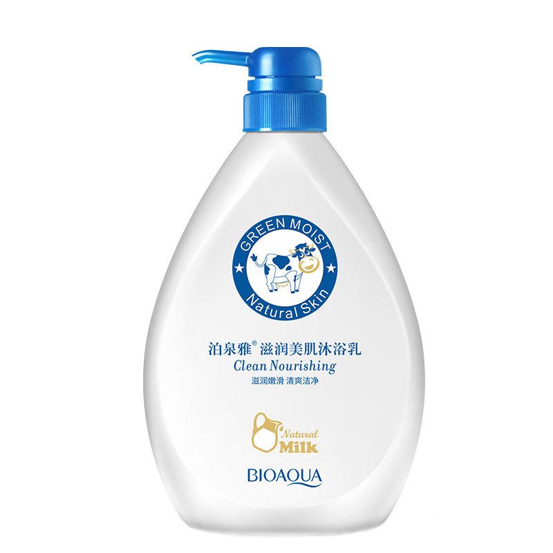 牛奶去角质清洁洗澡通用沐浴乳露