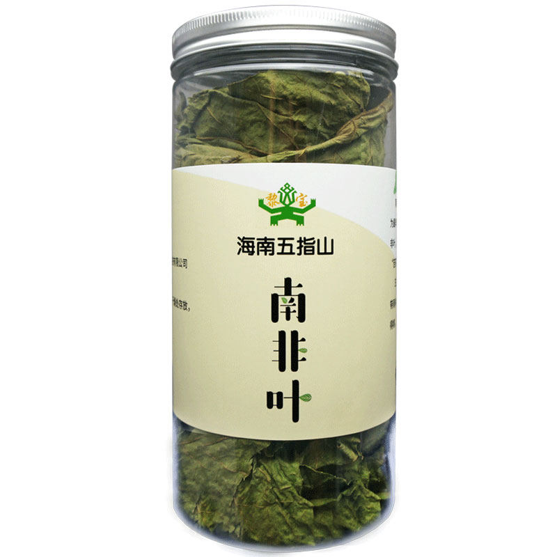 海南特产五指山南非叶干叶茶黑面代用/花草茶