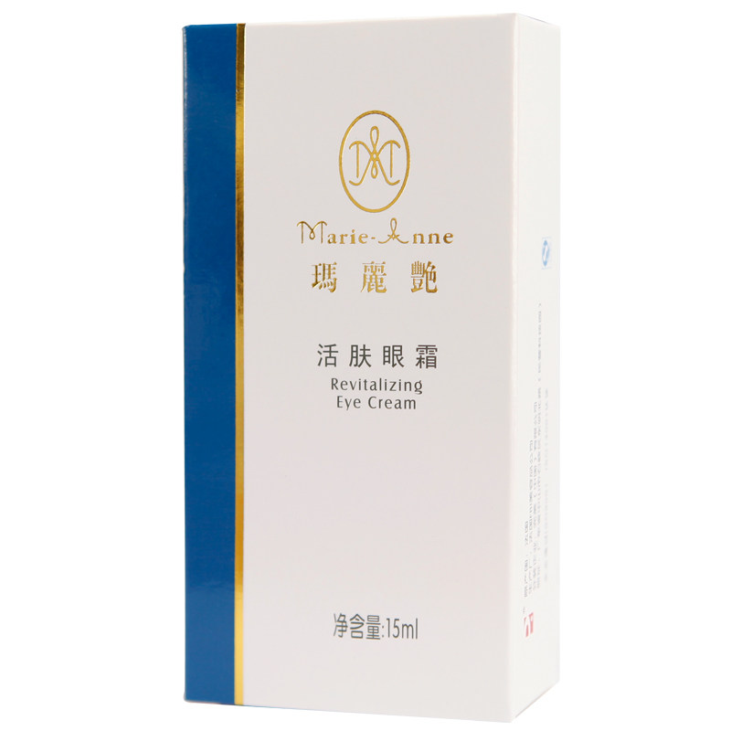 完美玛丽艳活肤眼霜淡化细纹肤质