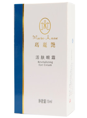 完美玛丽艳活肤眼霜淡化细纹肤质