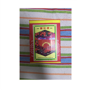 曙光碱性玫瑰精嫩黄紫品绿玫红洋红染料佛香工艺品色粉着色剂包邮