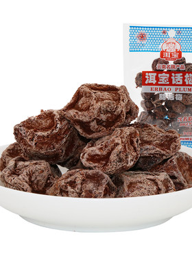 80g云南果脯滇式洱宝话梅话梅梅