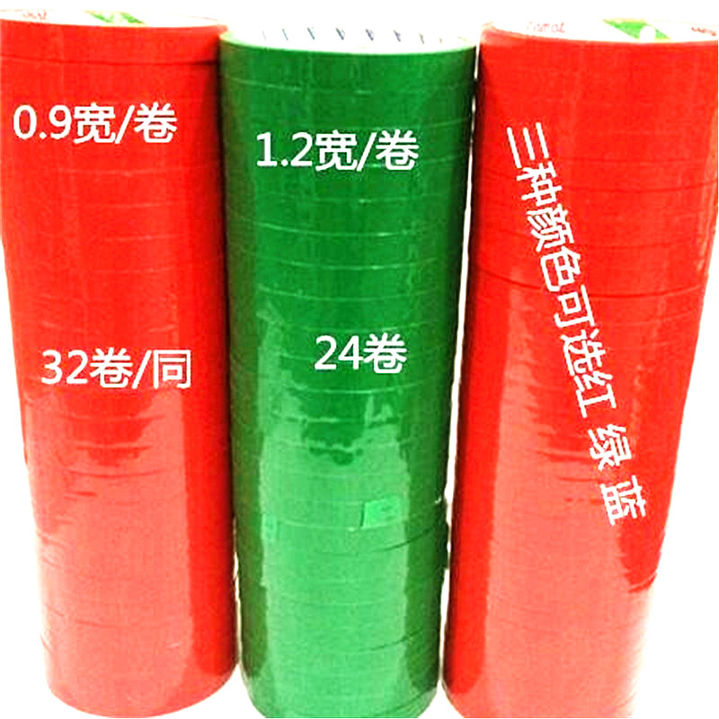 包邮超市专用新鲜蔬菜带/环保蔬菜胶带/扎菜胶/扎口带封口胶批发